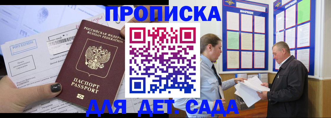 временная регистрация госуслуги в Вельске